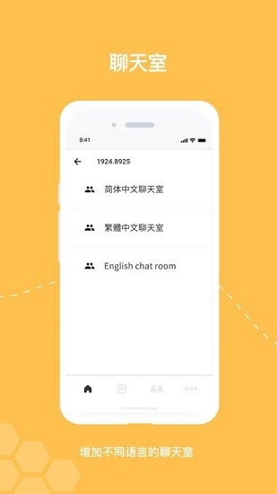 u871cu8702u5e01u6316u77ffappu5b98u7f51u4e0bu8f7d