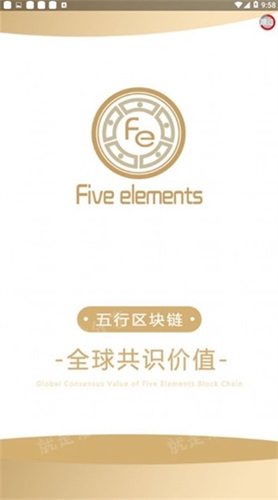 数字资产安全管理