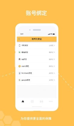Bee币行情分析系统