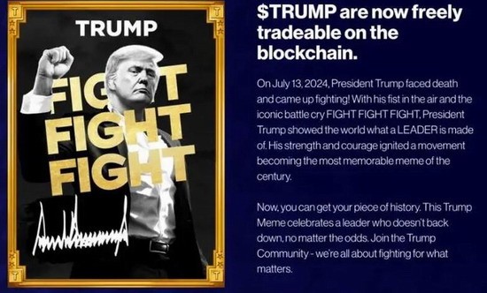 TRUMP币交易平台分布图