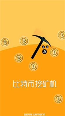 u6bd4u7279u513fu4ea4u6613u6240appu4e0bu8f7du6700u65b0u72482024u7248