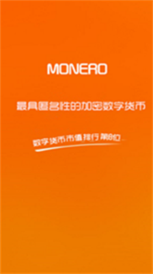 xmru5e01u4ea4u6613u6240appu4e0bu8f7du6700u65b0u7248