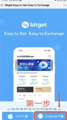 Bitgetu94b1u5305u4ea4u6613u6240appu514du8d39u7248