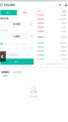 ztu4ea4u6613u6240u5b89u5353app