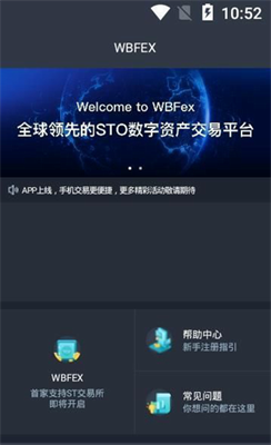wbfu4ea4u6613u6240u6b63u89c4u4ea4u6613u6240