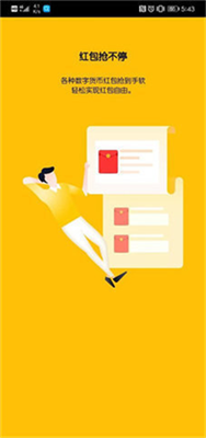 u5e01u7528appu5b98u7f51u4e0bu8f7du4e2du6587u7248