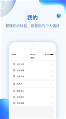 tpu94b1u5305u5b98u7f51u7248APPu6b63u7248