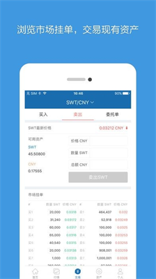 u4e95u901au94b1u5305appu5b98u65b9u4e0bu8f7du6700u65b0u7248