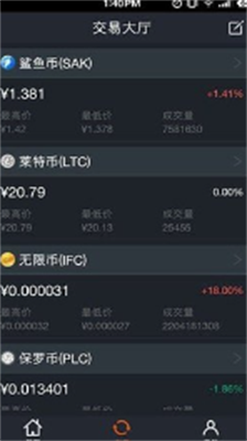 u864eu7b26u4ea4u6613u6240appu5b98u65b9u82f9u679cu7248