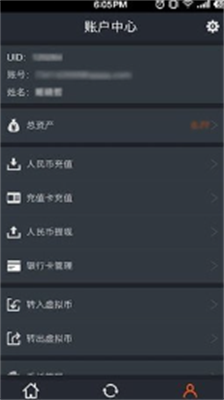 u864eu7b26u4ea4u6613u6240appu5b98u65b9u82f9u679cu7248