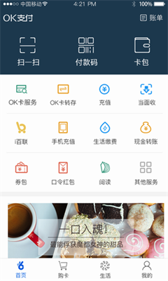 okpayu94b1u5305appu82f9u679cu624bu673au4e0bu8f7du5b98u7f51