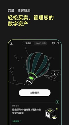 u6b27u6613u4ea4u6613u6240appu5b89u5353u72482024