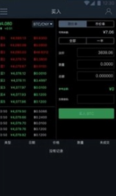 aviveu4ea4u6613u6240appu4e0bu8f7du5b98u65b9u6b63u7248