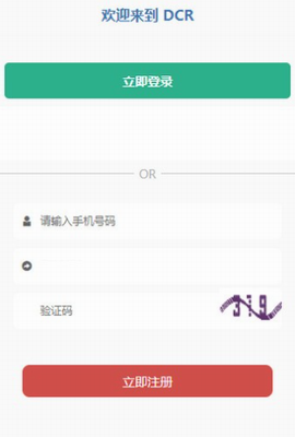 DCRu4ea4u6613u6240appu4e0bu8f7du5b89u5353u7248