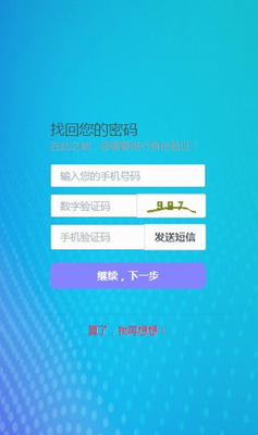 DCRu4ea4u6613u6240appu4e0bu8f7du5b89u5353u7248