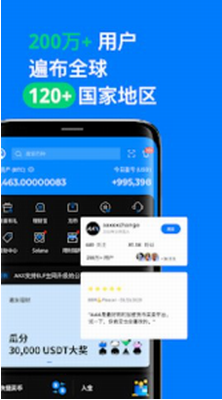 AAXu4ea4u6613u6240u4e0bu8f7du4e2du6587u7248app