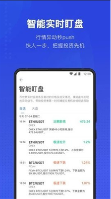 usdt-trc20u94b1u5305u4e0bu8f7du624bu673au7248
