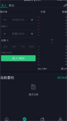 bitmartu4ea4u6613u6240u5b98u65b9app