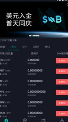 bitmartu4ea4u6613u6240u5b98u65b9app