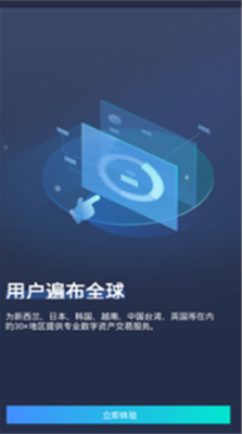 u5927u5e01u7f51u4ea4u6613u6240appu514du8d39u7248