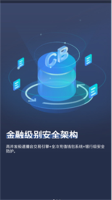 u5927u5e01u7f51u4ea4u6613u6240appu514du8d39u7248