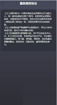 u6613u5e01u4ed8appu5b98u7f51u4e0bu8f7d2024u7248