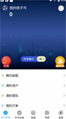 u539fu5b50u5e01u94b1u5305appu4e0bu8f7du5b89u88c5u5b98u65b9u7248