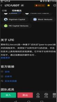 u83b1u7279u5e01u4ea4u6613u6240u5e73u53f0u5b98u7f51u7248u4e0bu8f7du8f6fu4ef6