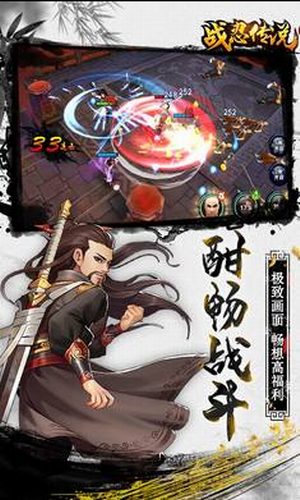 u6218u5fcdu4f20u8bf4u5b89u5353u7248