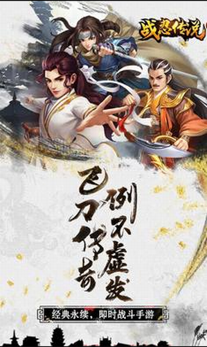 u6218u5fcdu4f20u8bf4