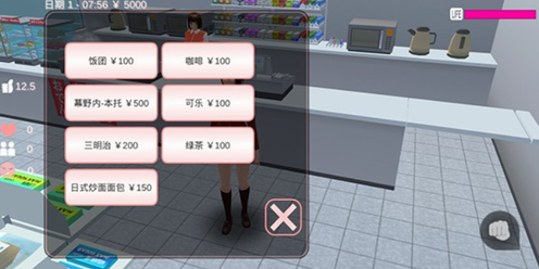 u6a31u82b1u9ad8u6821u6a21u62dfu5668u6e38u620fu4e0bu8f7d