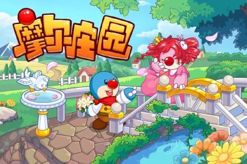 摩尔庄园梅森贩卖机解锁全攻略
