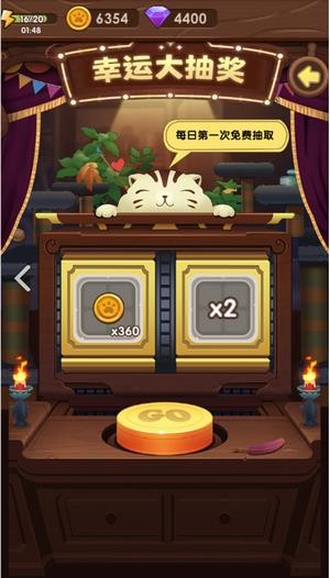 u732bu54aau5192u9669u5b89u5353u7248u4e0bu8f7d