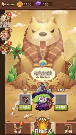 u732bu54aau5192u9669u514du8d39u7248