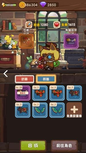 u732bu54aau5192u9669u5185u8d2du514du8d39u7248u4e0bu8f7d