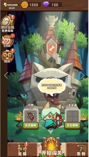 u732bu54aau5192u9669u514du8d39u7248u6700u65b0u4e0bu8f7d