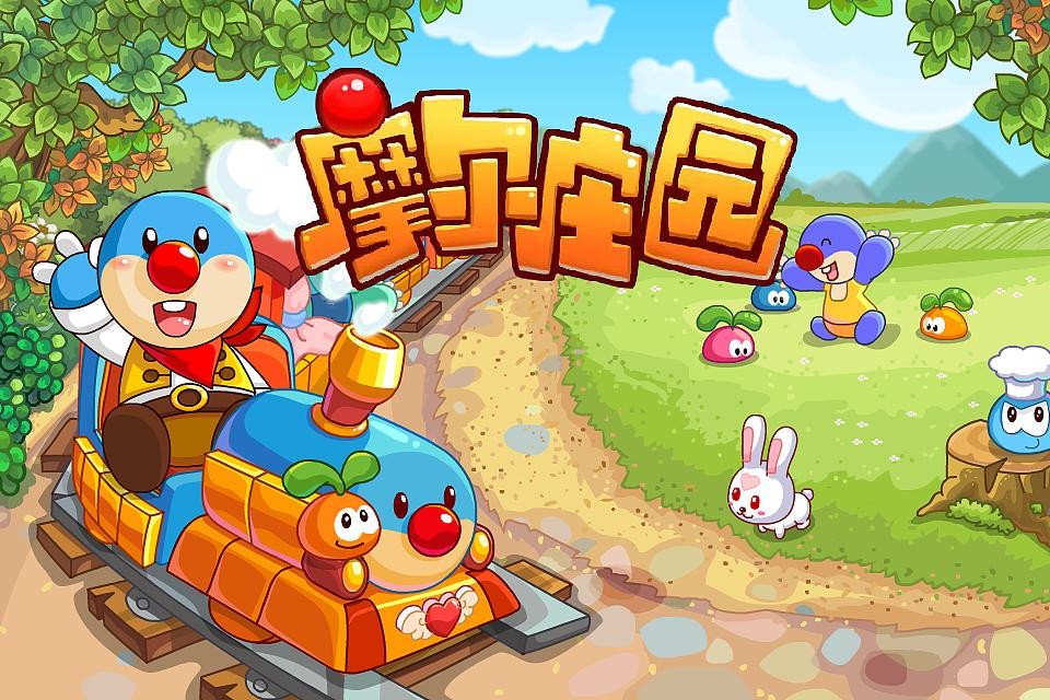 摩尔庄园蘑菇志愿者任务攻略指南