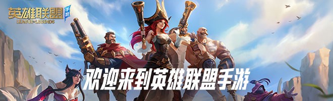 英雄联盟盖伦试炼活动玩法全解析