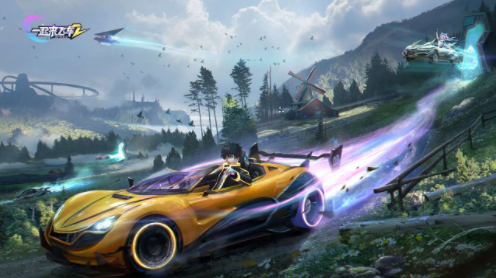 未来都市赛道展示