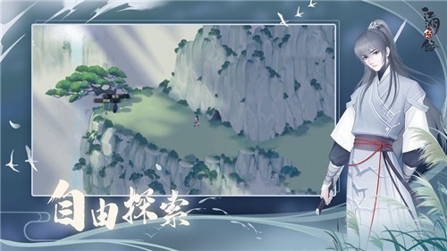 江湖悠悠种田系统全方位解析
