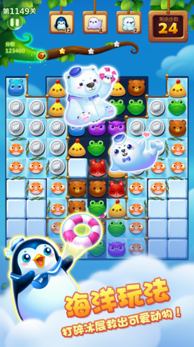 u5f00u5fc3u6d88u6d88u4e50u4e0bu8f7d