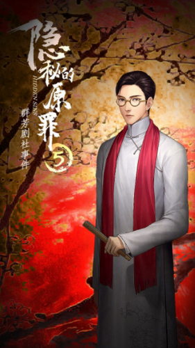 解谜过程演示