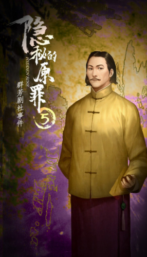 角色互动展示