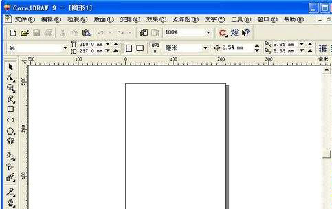 CDR文件打开方法与操作步骤解析