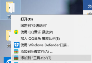 QQ邮箱发送文件夹图文教程
