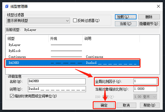 CAD虚线显示异常解决方法与设置技巧