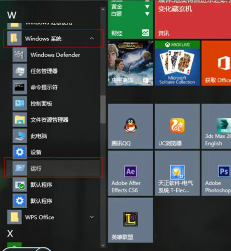 CAD彻底卸载步骤详解
