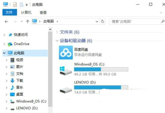 360safe文件夹作用与删除方法