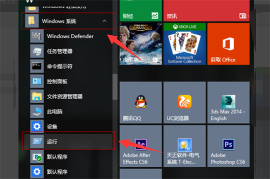 CAD2014无法卸载如何彻底清除