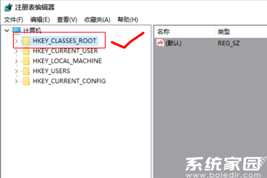 注册表特征码查找示意图